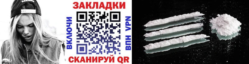 Где найти наркотики Плавск АМФ  Меф  А ПВП 