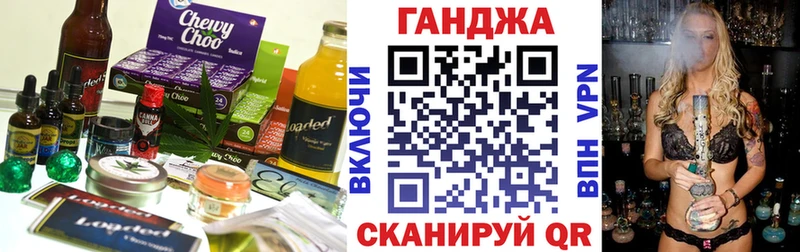 Cannafood конопля KRAKEN вход Плавск