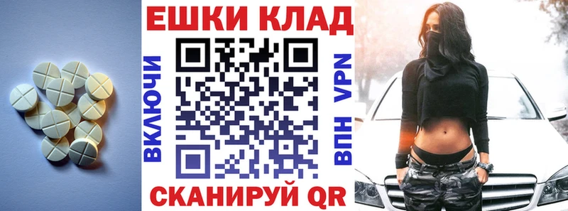 Ecstasy TESLA  купить   Плавск 