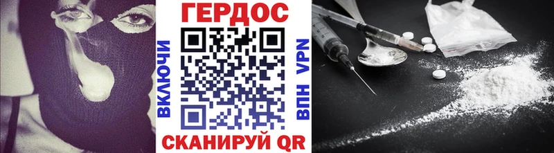 ГЕРОИН гречка  Плавск 