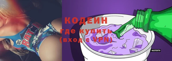 кокаин VHQ Абдулино