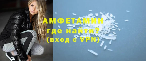соль курить ск Абаза