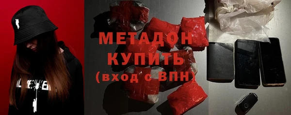 твердый Магас