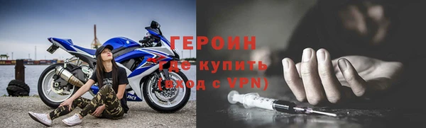 кокаин перу Медногорск