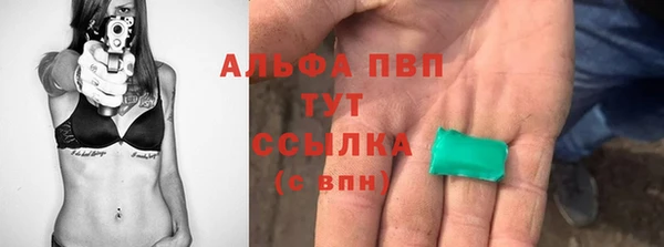кокаин VHQ Абдулино