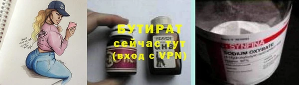 сатива Мегион