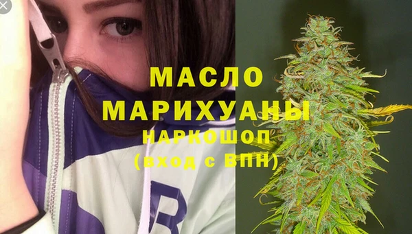 соль курить ск Абаза