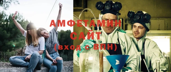 соль курить ск Абаза