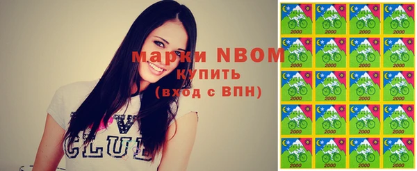 кокаин VHQ Абдулино