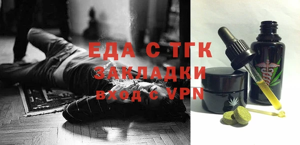 тгк Медвежьегорск