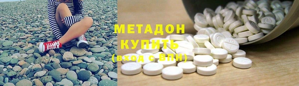 соль курить ск Абаза