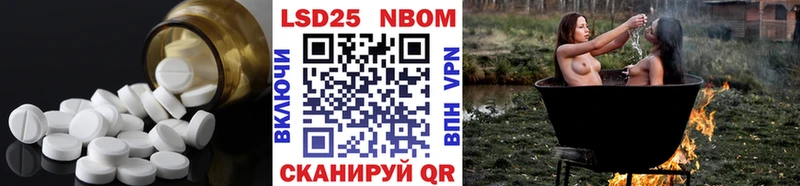 цена наркотик  Плавск  мега как войти  LSD-25 экстази кислота 