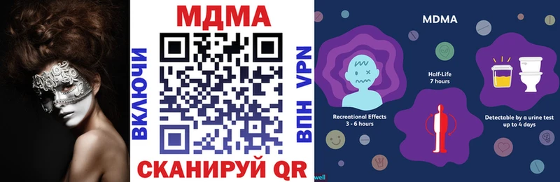 KRAKEN рабочий сайт  Плавск  МДМА Molly  что такое  