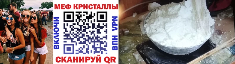 МЯУ-МЯУ VHQ  Плавск 