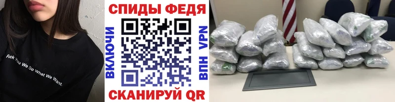 Метамфетамин пудра  как найти закладки  Плавск 
