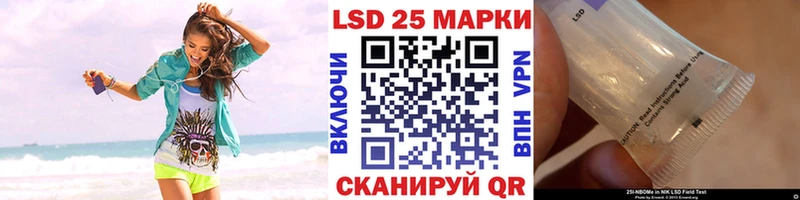 Наркотические марки 1,5мг Плавск