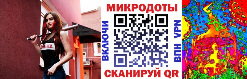 Галлюциногенные грибы ЛСД Плавск