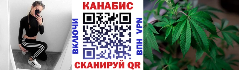 Канабис марихуана Плавск